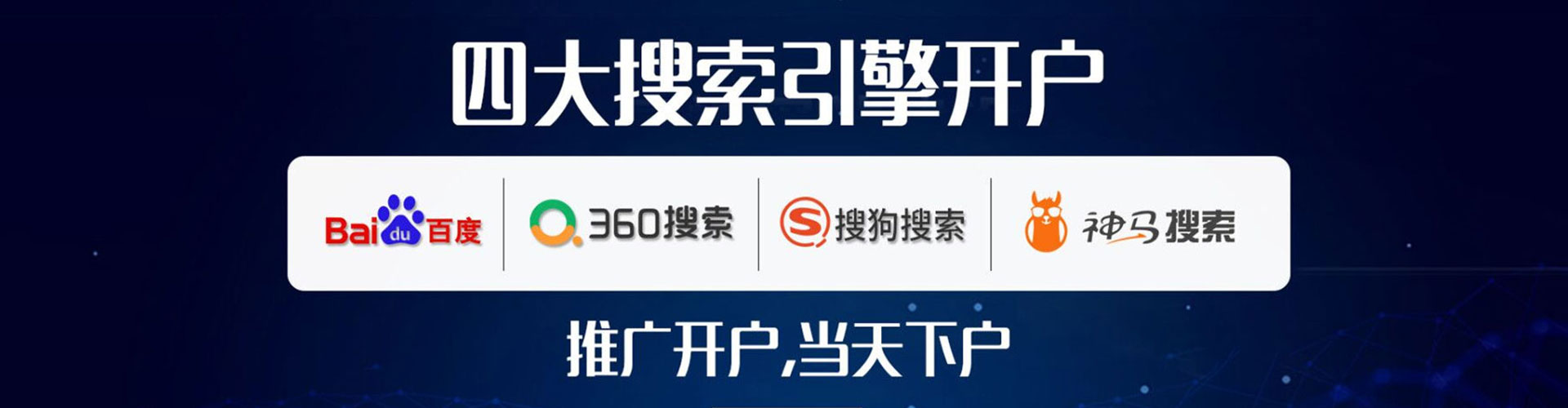 南通信息流大师