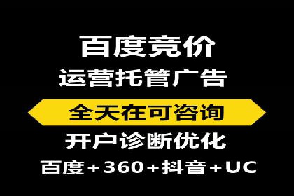 案例分享：SEM开户助力企业拓展市场